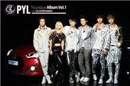 Younique Album Maxstep (Single 2012)