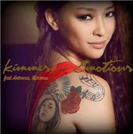 Emotions (Single 2012) 