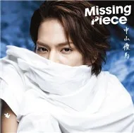 Missing Piece (Single 2012)