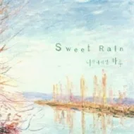 The Day Poured (2012)