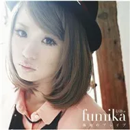 Umikaze No Brave (Single 2012)