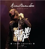 Get All Right Show Chestra (2012)