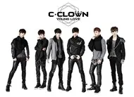 Young Love (2nd Mini Album 2012)