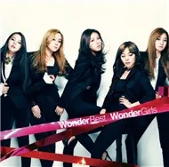 Wonder Best KOREA / U.S.A / JAPAN (2007 - 2012)