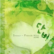 Drama - Friench Kiss  (Main Album 2009)