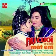 Nụ Cười Trong Mắt Em (Cải Lương)