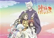 Kamisama Hajimemashita ( Đang tiến hành )