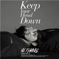 Keep Your Head Down (Repackage Album 2011)