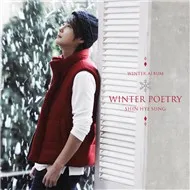 Winter Poetry (2012)