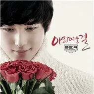 Beautiful Lady (Digital Single 2012)
