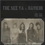 Love U (First Mini Album 2012)