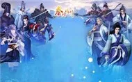 Tần Thời Minh Nguyệt Phần 4