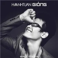 Gióng (Single 2012)