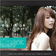 Movin' On (Mini Album 2012)