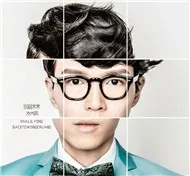 Back To Wonderland  (2012)