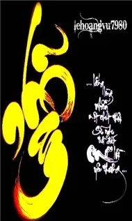 Khoảng lặng