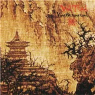 Vùng Đất Trong Tranh