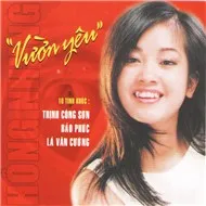 Vườn Yêu