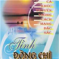 Tình Đồng Chí