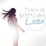 My Love  (Single 2013)