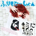 Kimi Ni 100 Percent / Furisodeshon (Single 2013)
