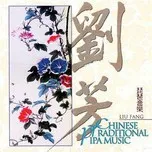 Chinese Traditional Pipa Music (1997)