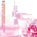 Eastern Fragrance (2007)