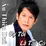 Vợ Tôi Là Tất Cả (2013)