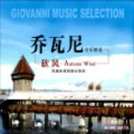 Autumn Wind (2008)