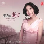 Kind Lies (2013)